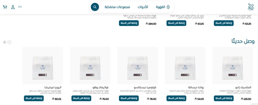 قسيمة 20% - خطوة جمل