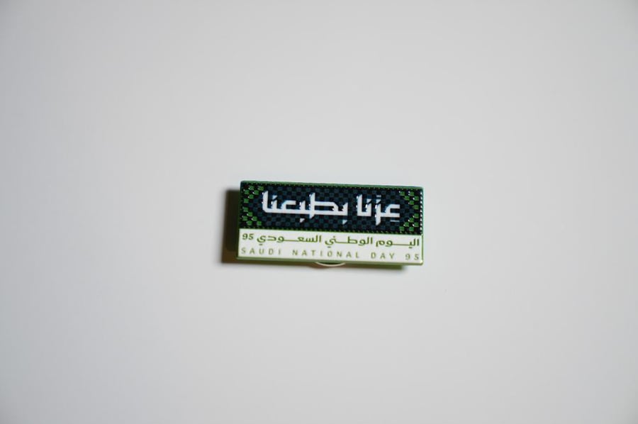 بروش عزنا بطبعنا