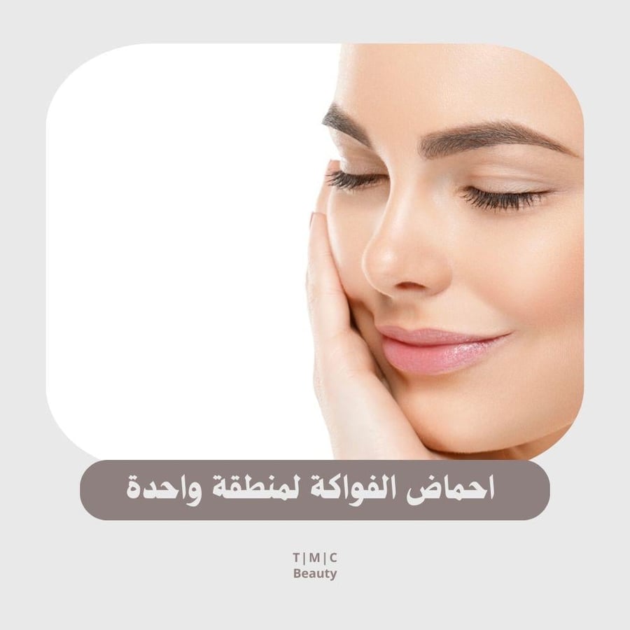 احماض الفواكة لمنطقة وحدة