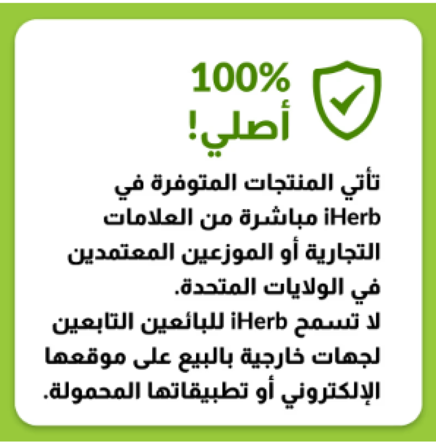 نيتشرز تروث