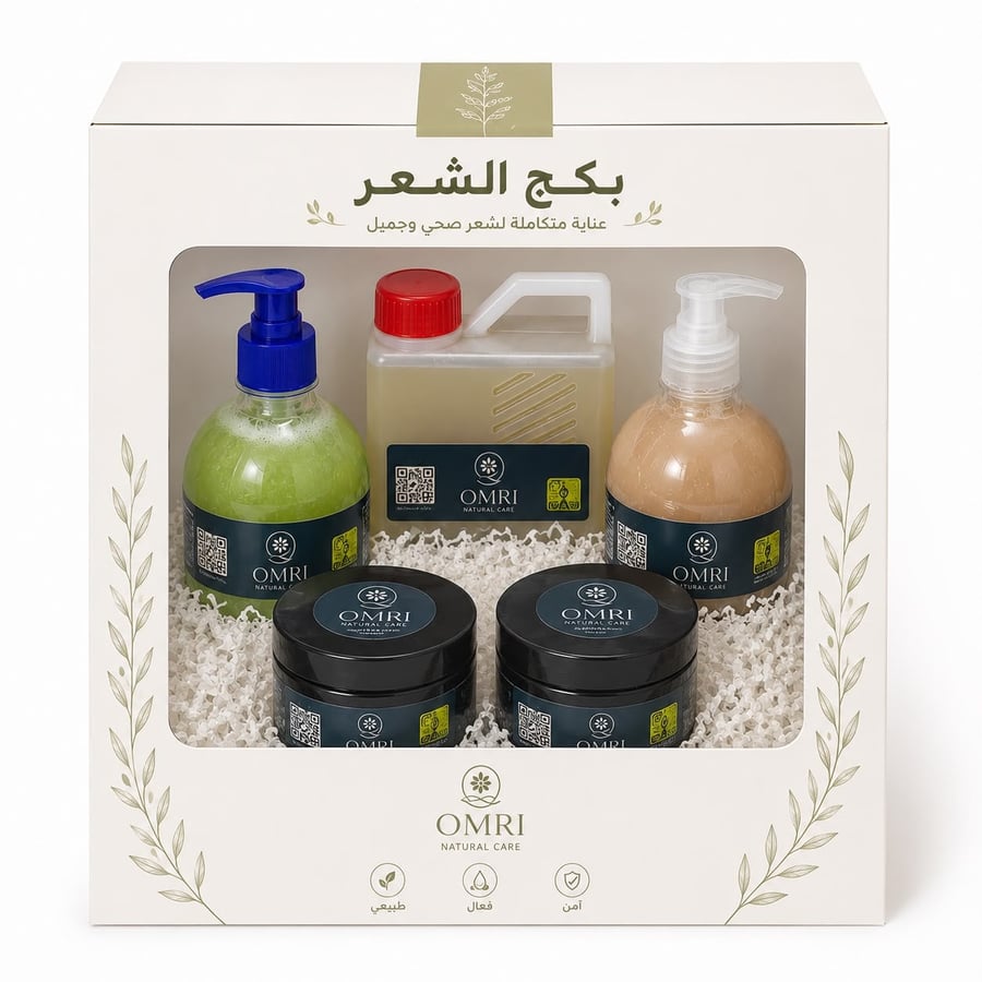 بكج الشعر الاساسي