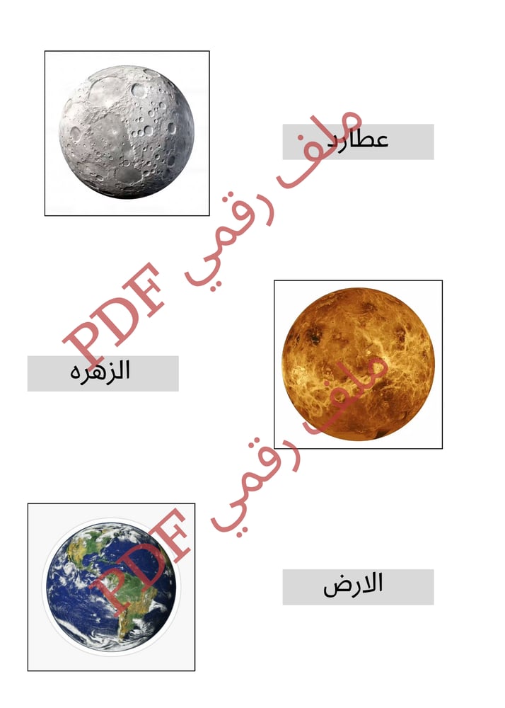 ملحقات تصميم عمل الفضاء