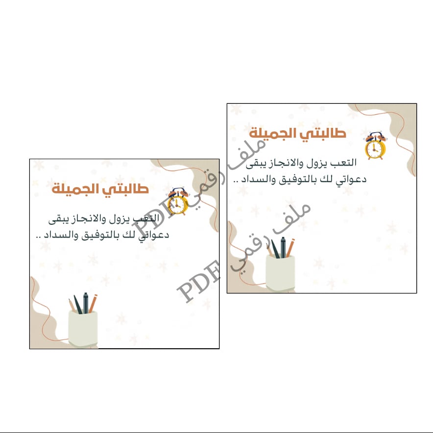 ثيم اختبارات