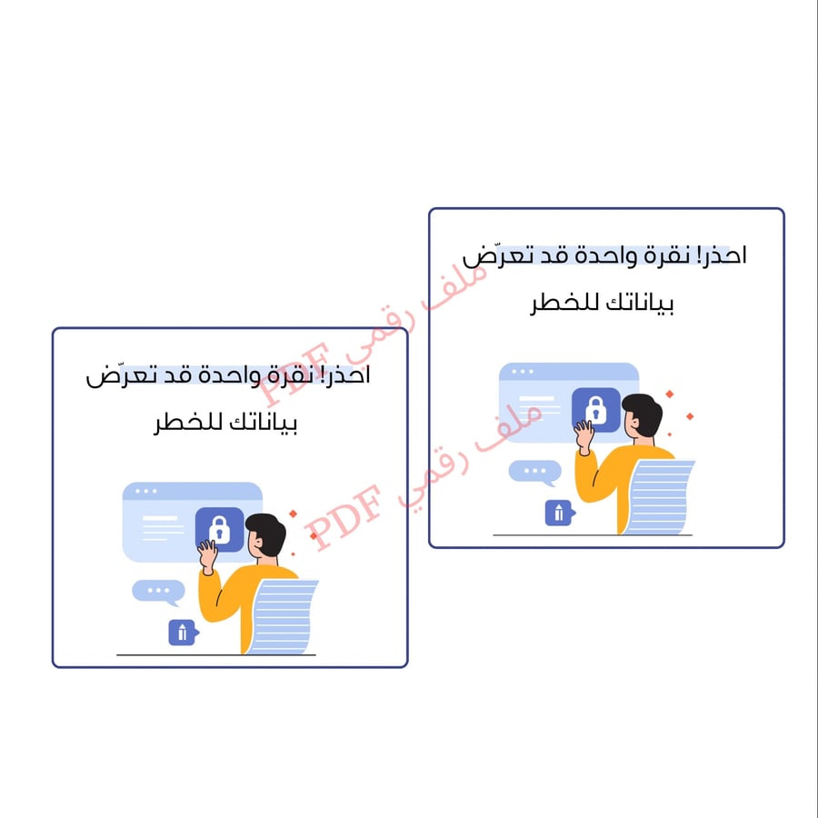 ثيم الامن السيبراني