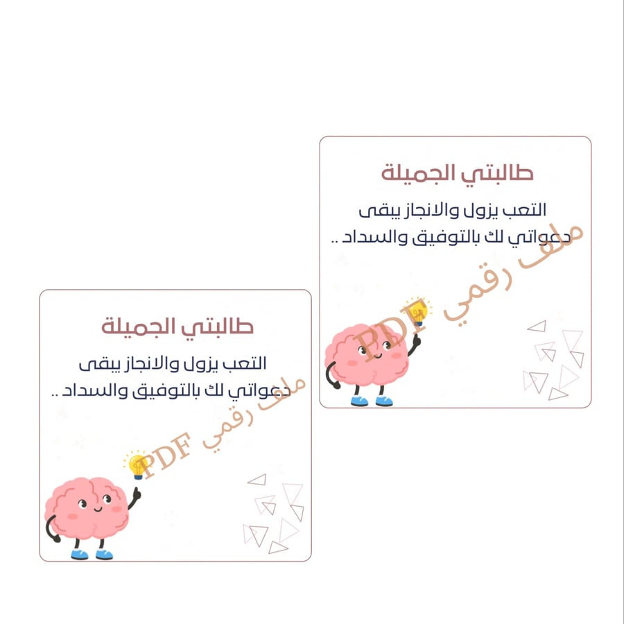 ثيم اختبارات