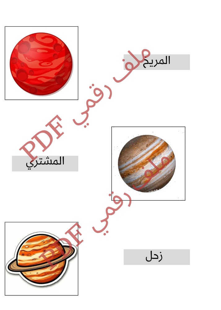 ملحقات تصميم عمل الفضاء