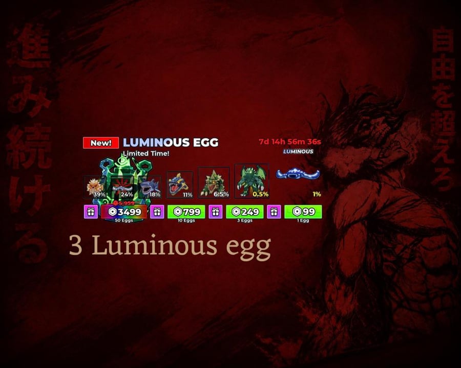 Luminous Egg x3