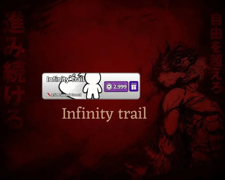 Infinity Trail 5M - إنفينيتي تريل 5M