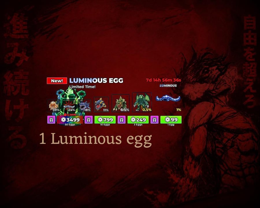 Luminous Egg x1