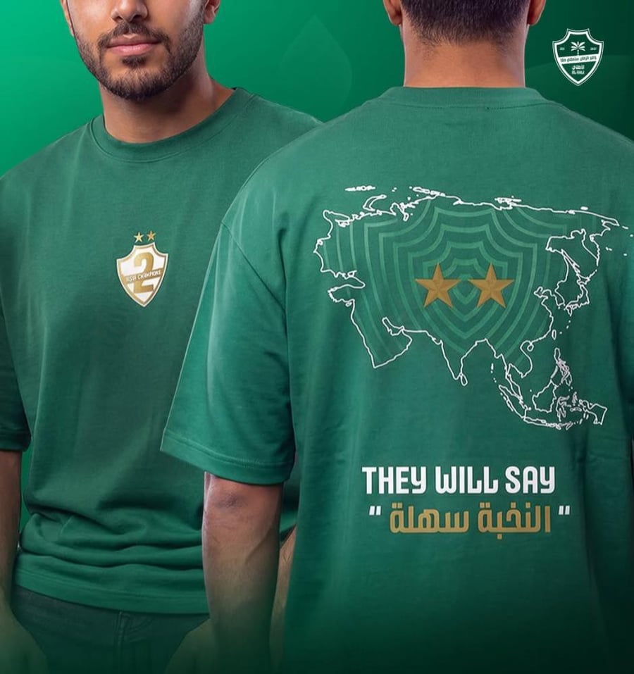 تيشرت النخبه سهلة