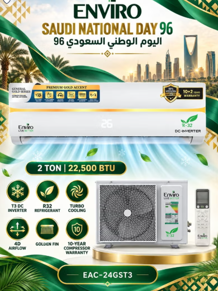 عرض  انفيرو مكيف هواء سبليت بقدرة 2 طن 22,500 وحدة حرارية بريطانية،  EAC-24GST3   اكتب الكود Dan23 لتفعيل سعر العرض  +تركيب و توصيل مجاني داخل الرياض