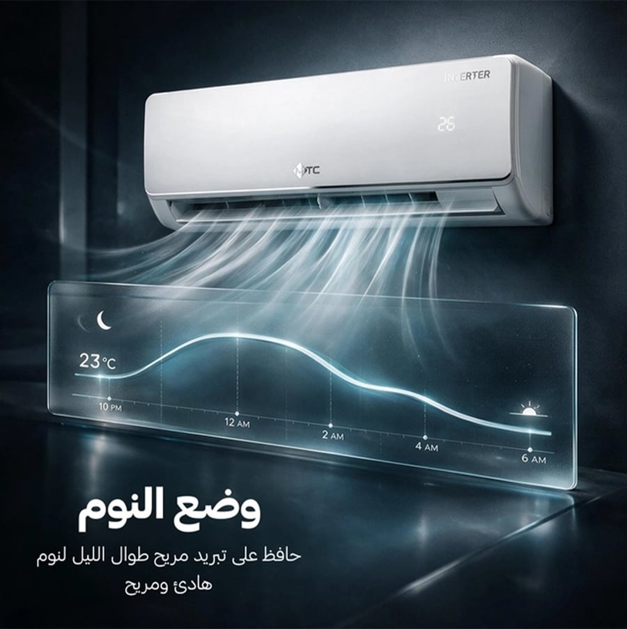 ام تى سى مكيف سبليت 18000 حار / بارد انفرتر MTC18HUT25INV