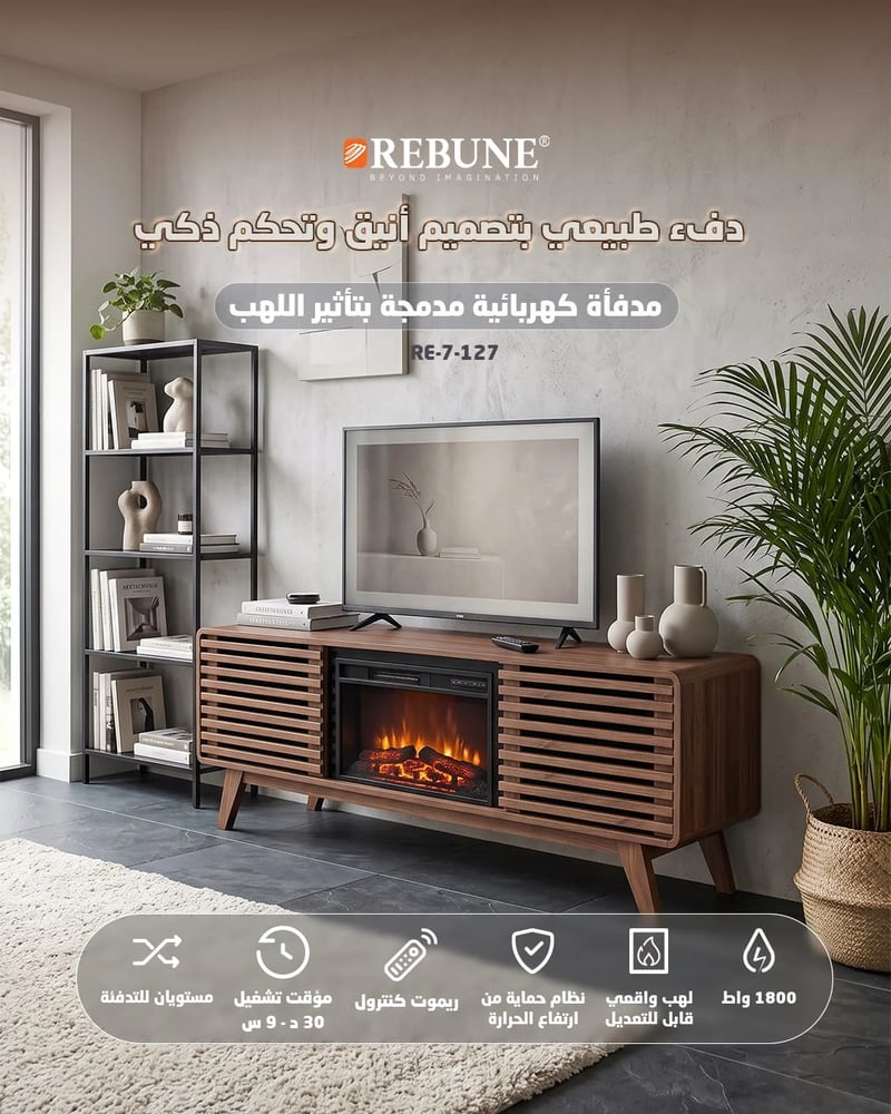 ريبون مدفأة كهربائية مزودة بجهاز تحكم عن بُعد نظام حماية من ارتفاع الحرارة 1800 واط RE-7-127