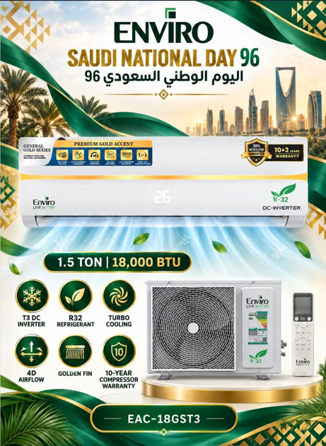 انفيرو مكيف هواء سبليت بقدرة 1.5 طن  تبريد سريع (Turbo)، تدفق هواء بعيد المدى، توزيع هواء رباعي الاتجاهات (4D) وشاشة LED مخفية | EAC-18GST3