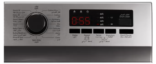 سوبر جنرال غسالة اتوماتيك امامية 8 كيلو سيلفر KSGW8500NLED