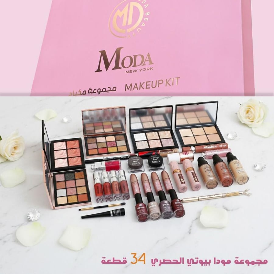 مجموعه مكياج مودا بيوتي 34 قطعه