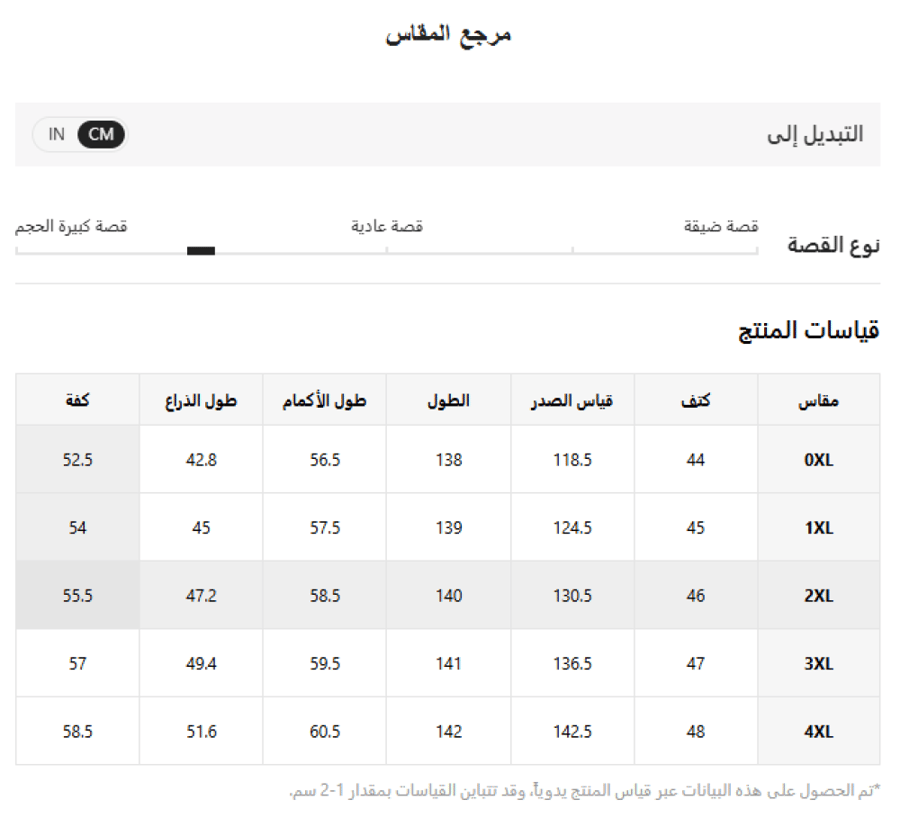 عباية نسائية