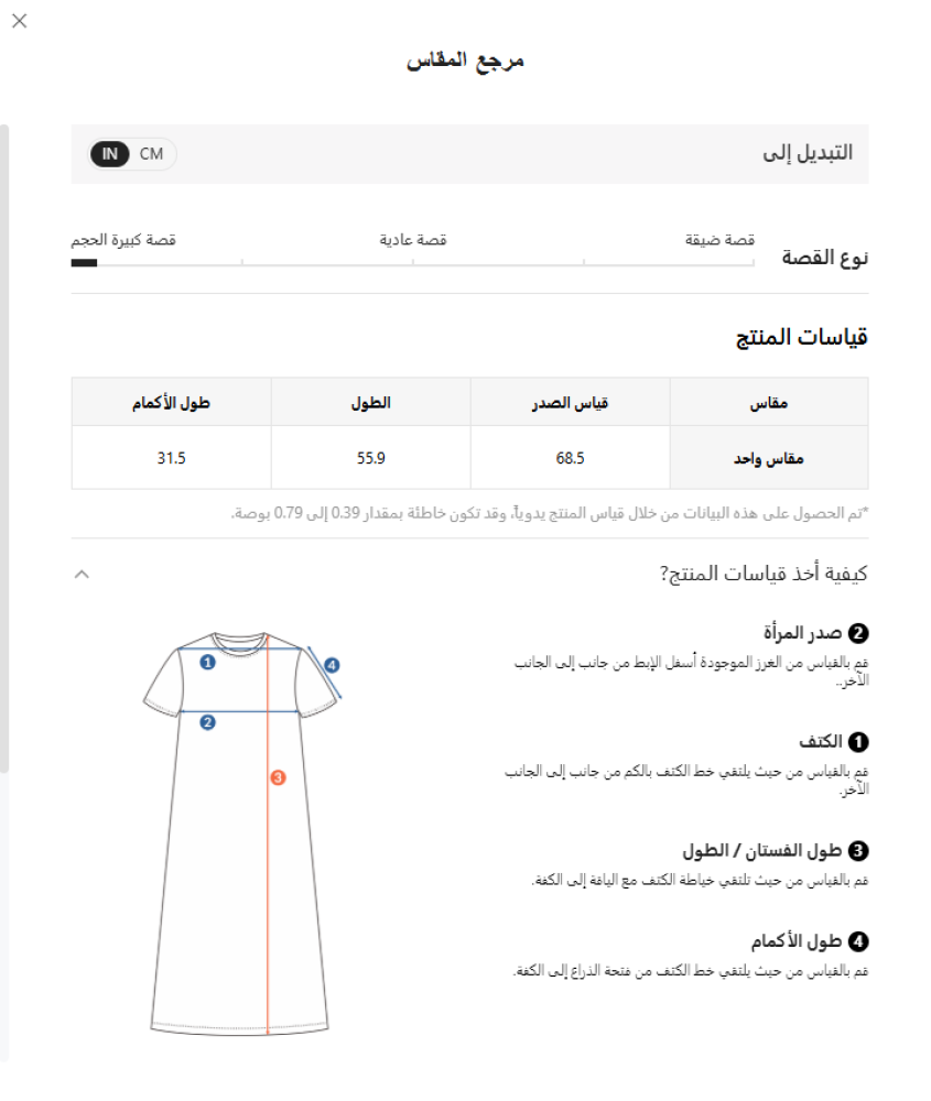 كارديجان طويل + وشاح