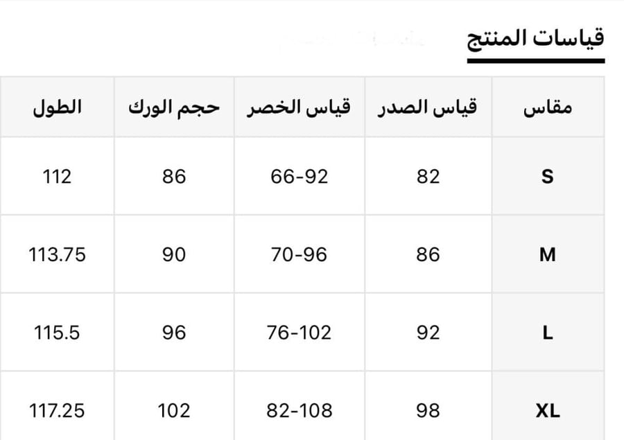 فستان ابيض دانتيل (١٥)
