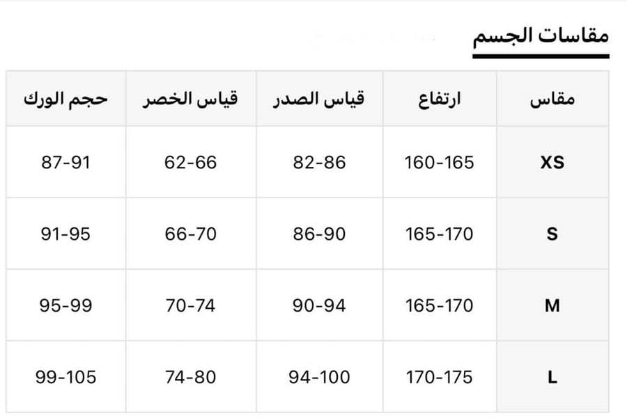فستان وردي (١٩)