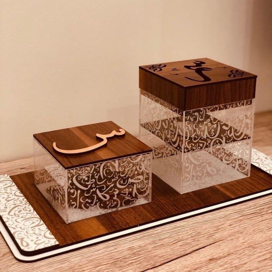مبخرة الحرف العربي بالاسم