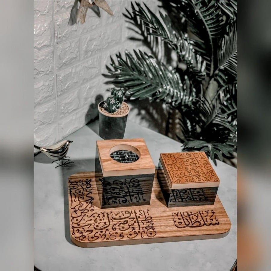 مبخرة بالاسم