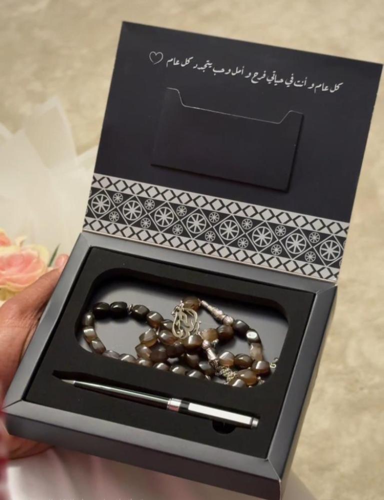 سبحة عقيق فاخر مع قلم أنيق بالاسم