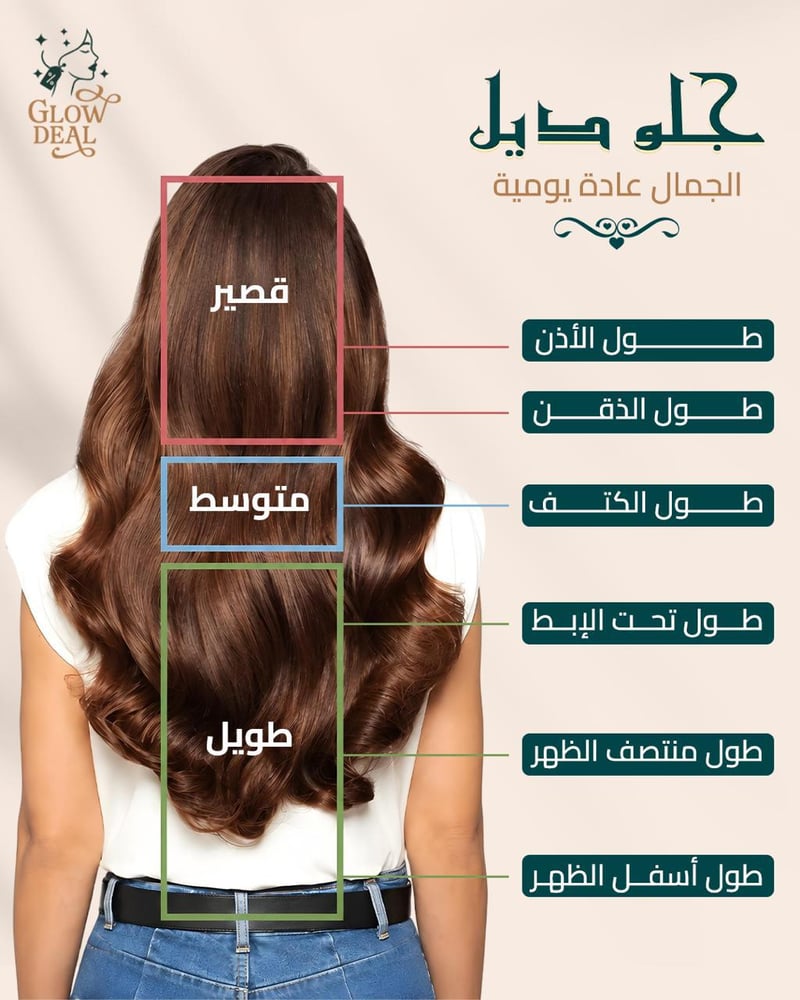ذيل حصان (يبدأ من)