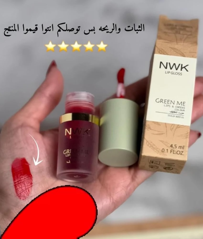 تنت مورد الشفايف والخدود روايح فواكه