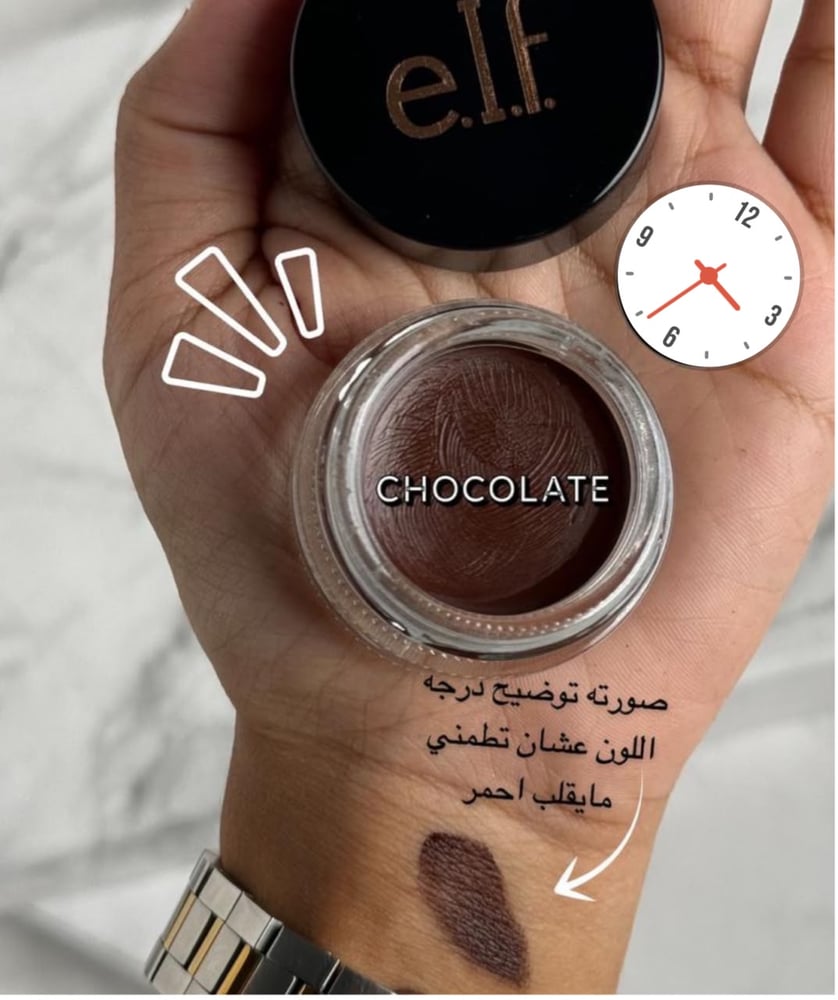 جل حواجب مع الفرشه
