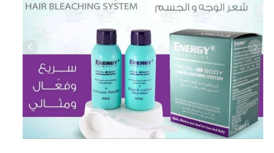 مشقر حواجب والوجه والجسم