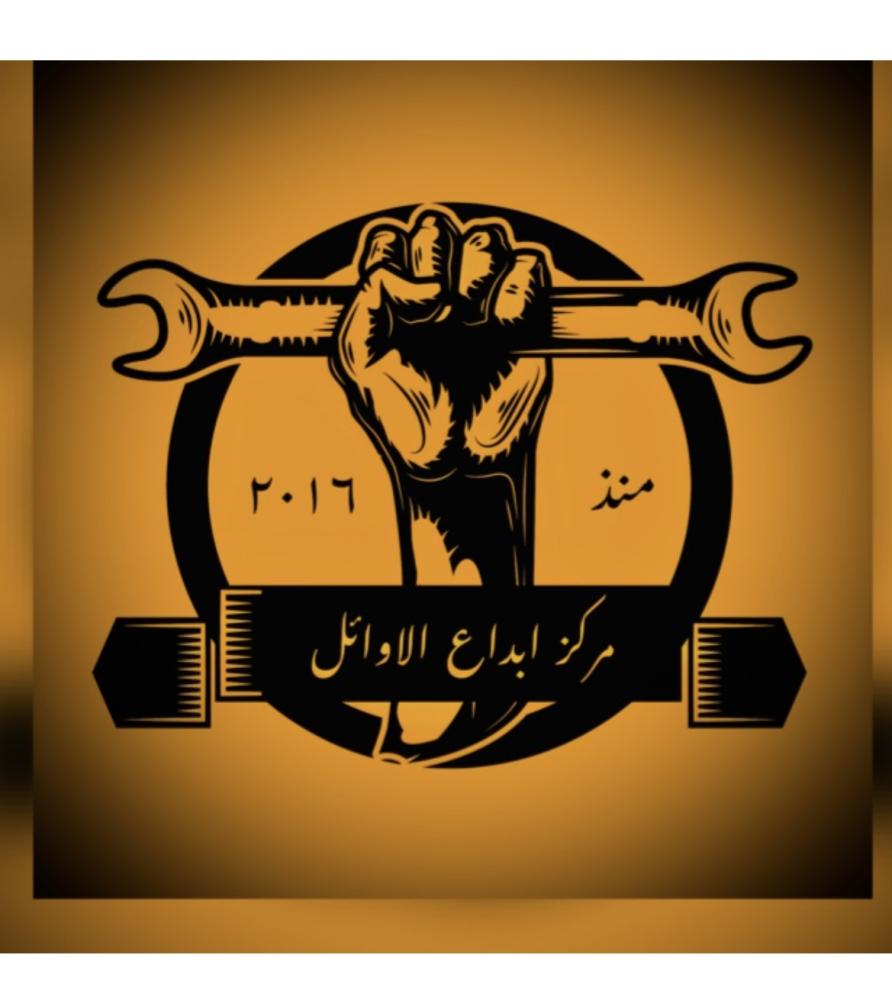 توضيب مكينه