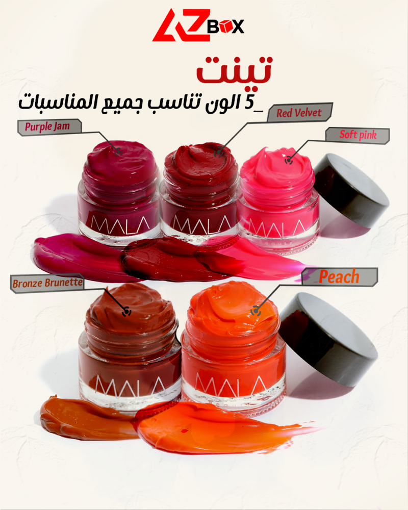 Mala beauty Tint -10 gm
