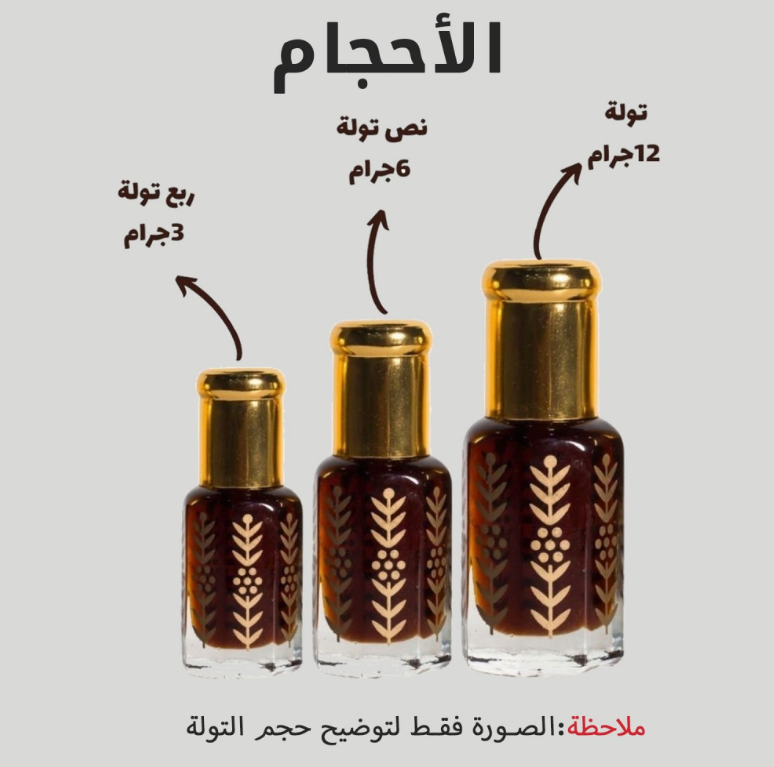 دهن عود كمبودي سوبر