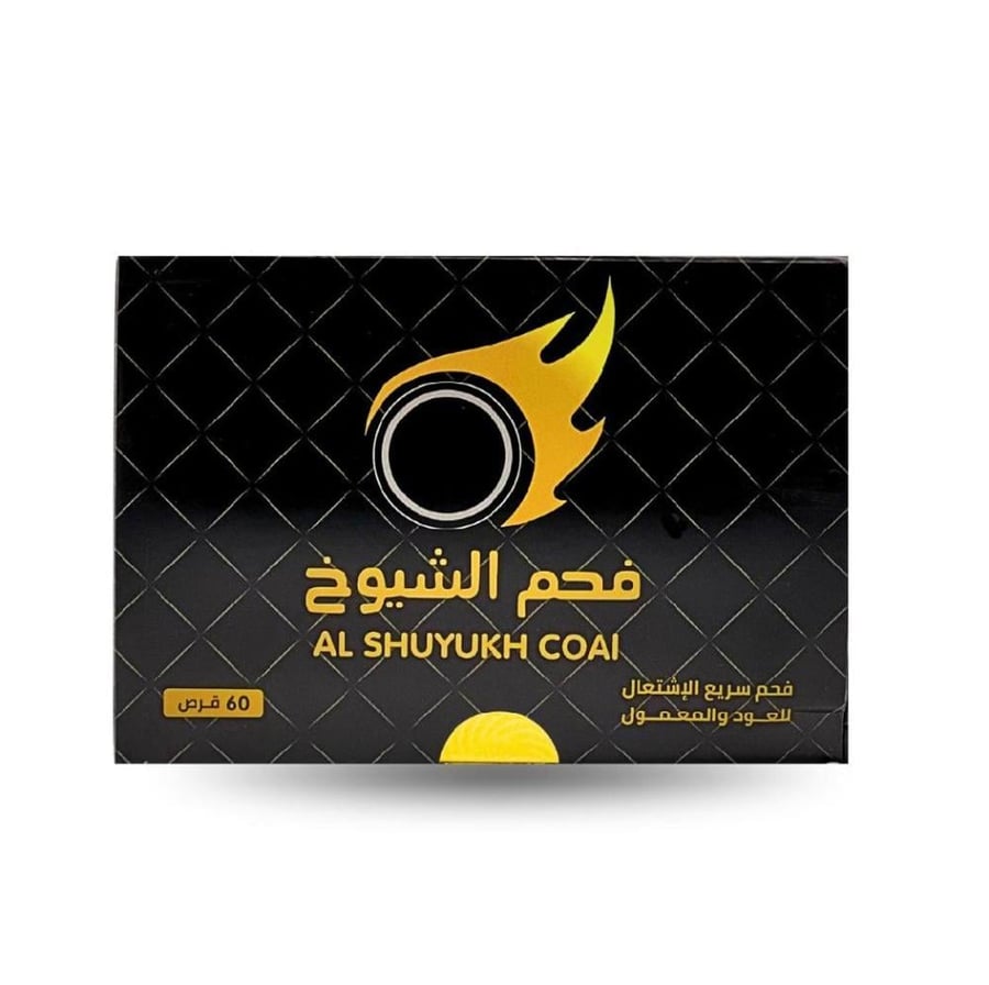 بكج الشيوخ - مروكي سوبر + تايقر ملكي 250 جرام ربع كيلو