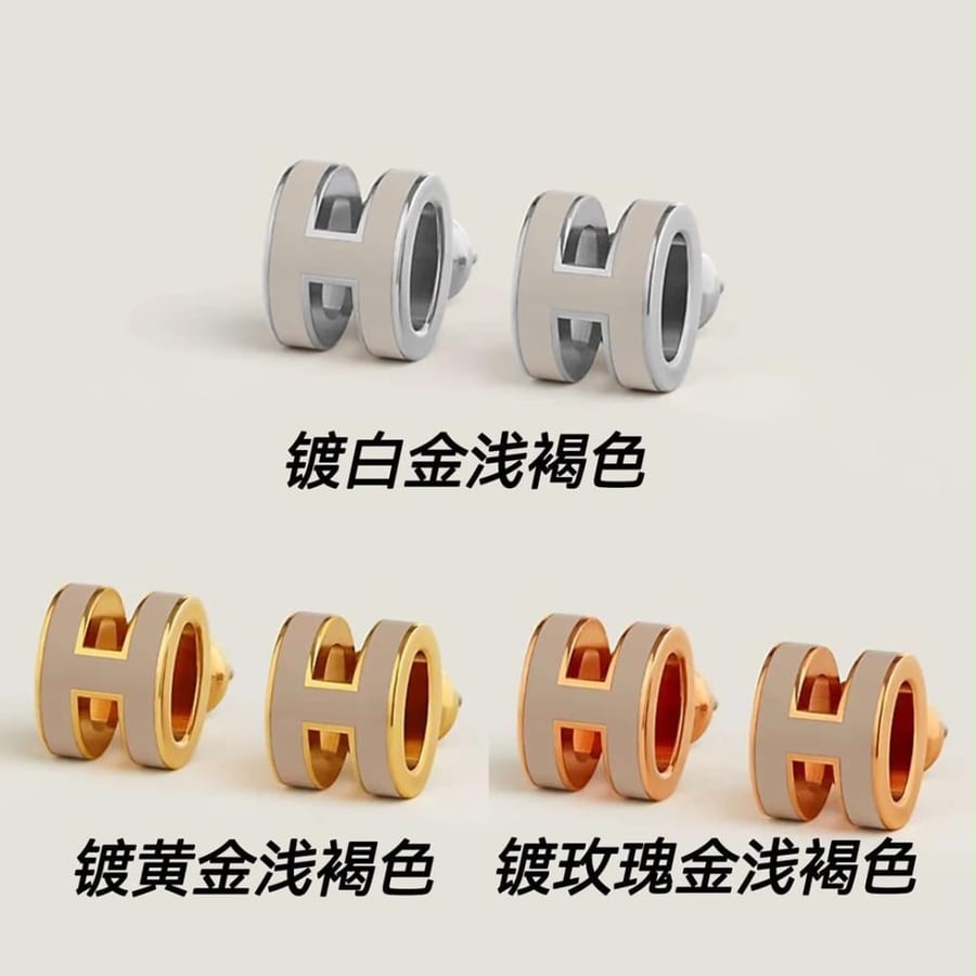 Mini Pop H earrings