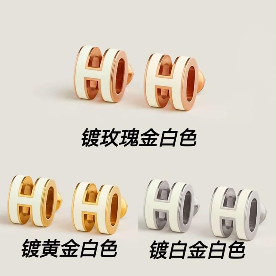 Mini Pop H earrings