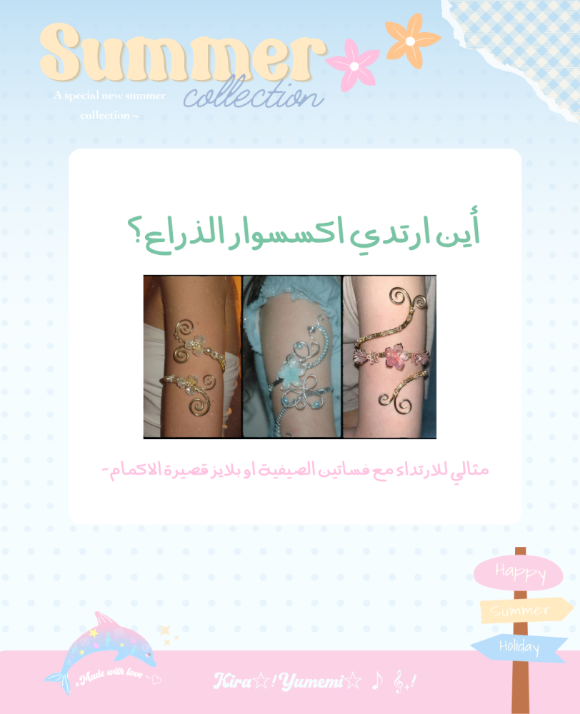 Arm cuff