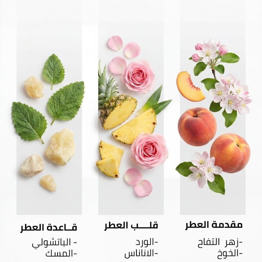 اوسكار شيك عطر بخاخ 100مل