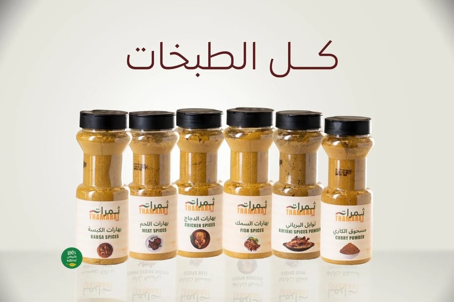 بوكس كل الطبخات