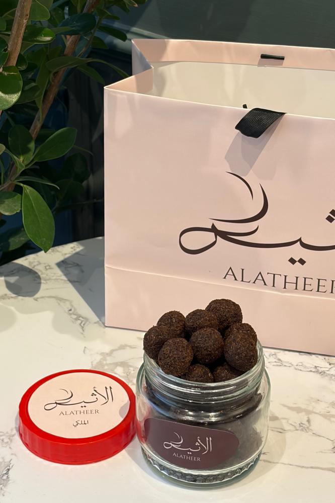 جملة الملكي