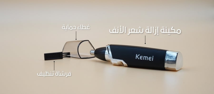 شنطة أدوات الحلاقة الاحترافية