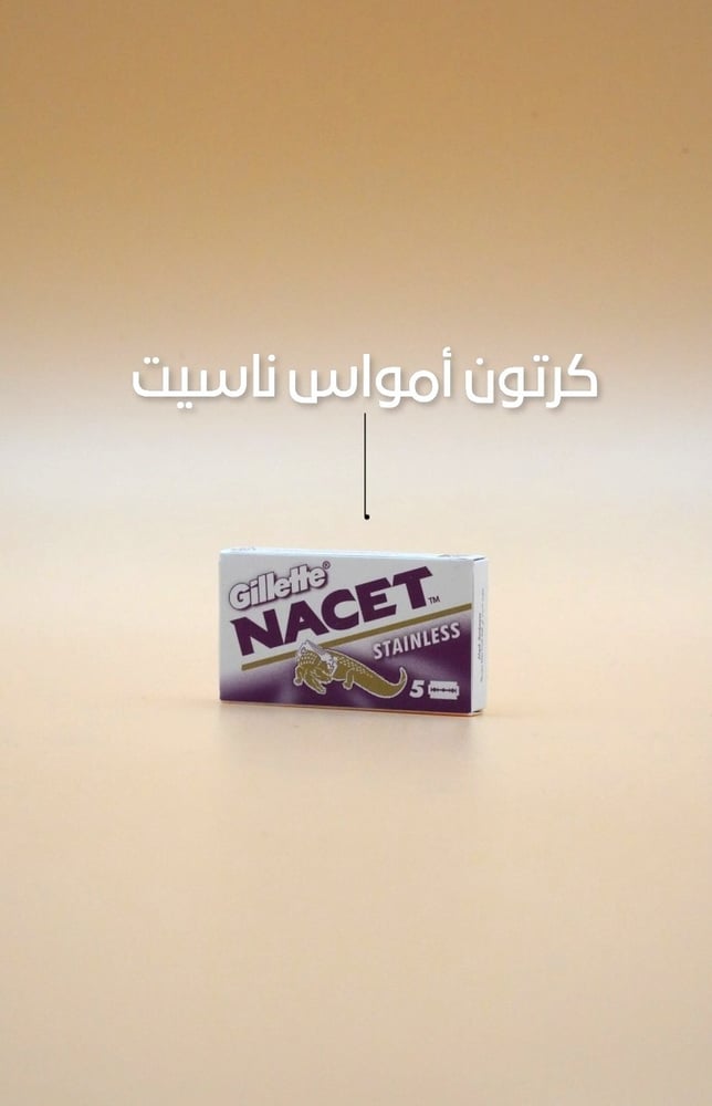 شنطة أدوات الحلاقة الاحترافية
