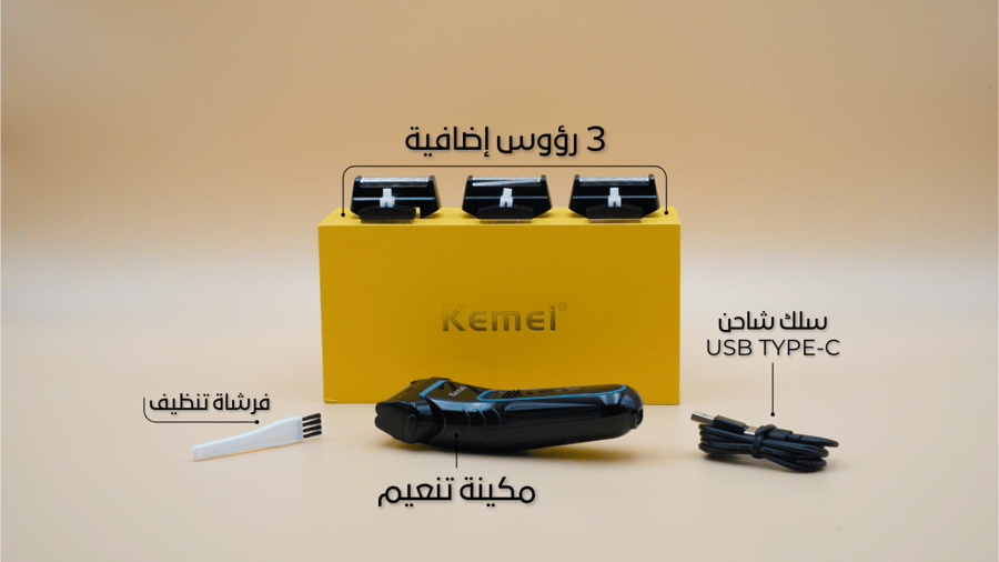 شنطة أدوات الحلاقة الاحترافية