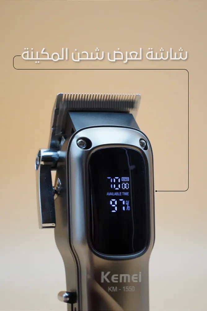 شنطة أدوات الحلاقة الاحترافية