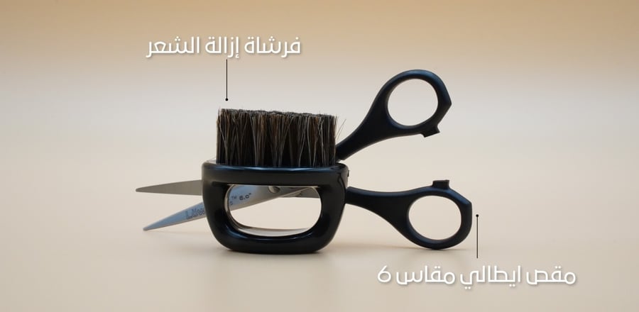 شنطة أدوات الحلاقة الاحترافية
