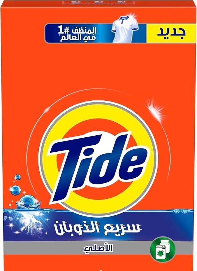 صابون تايد ٢٦٠ جرام