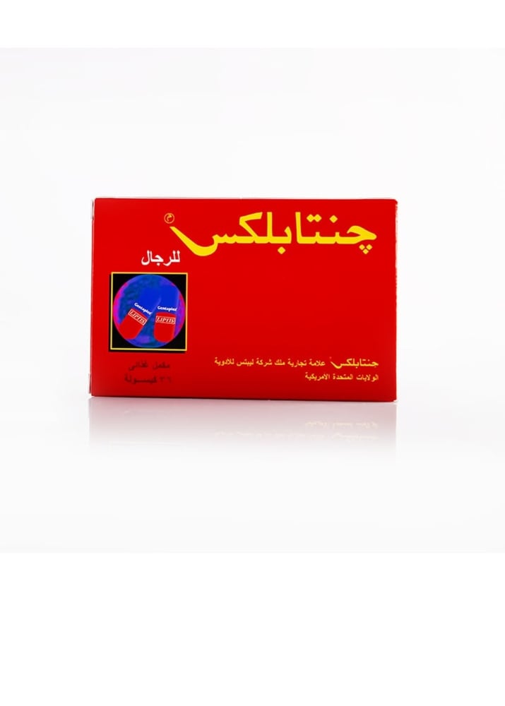GENTAPLEX FOR MEN CAPSULE