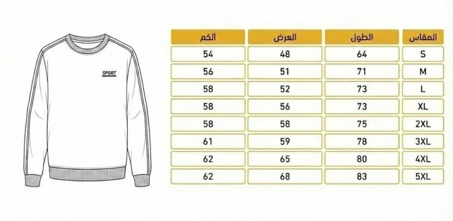 Nike Black Sports Sweater with Thumb Hole - سويتر نايك رياضي اسود بفتحة للإبهام
