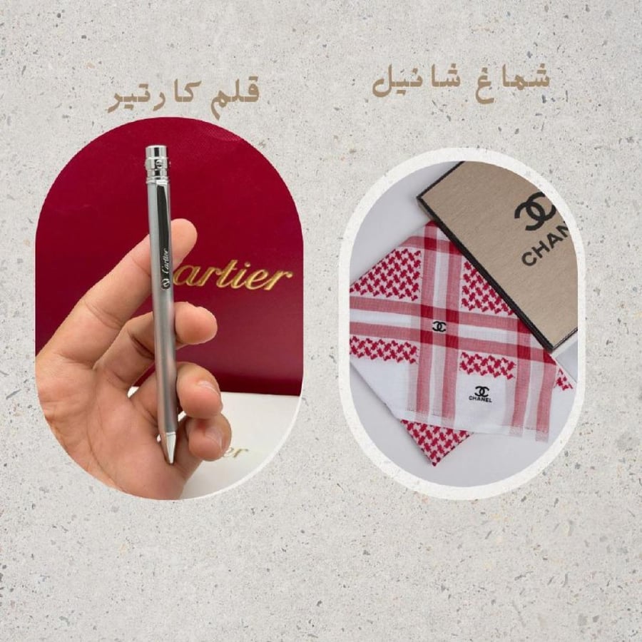 شماغ شانيل + قلم كارتير مجانا